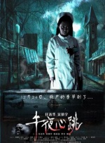 国产边打电话边做对白刺激